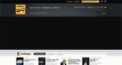 Desktop Screenshot of dvdclub.gr